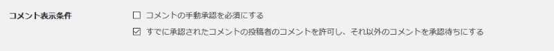 setting 4-5