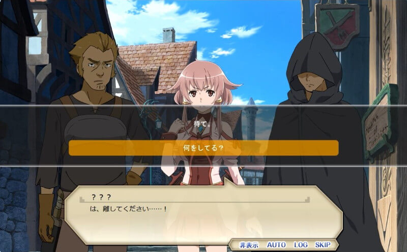 何をしている