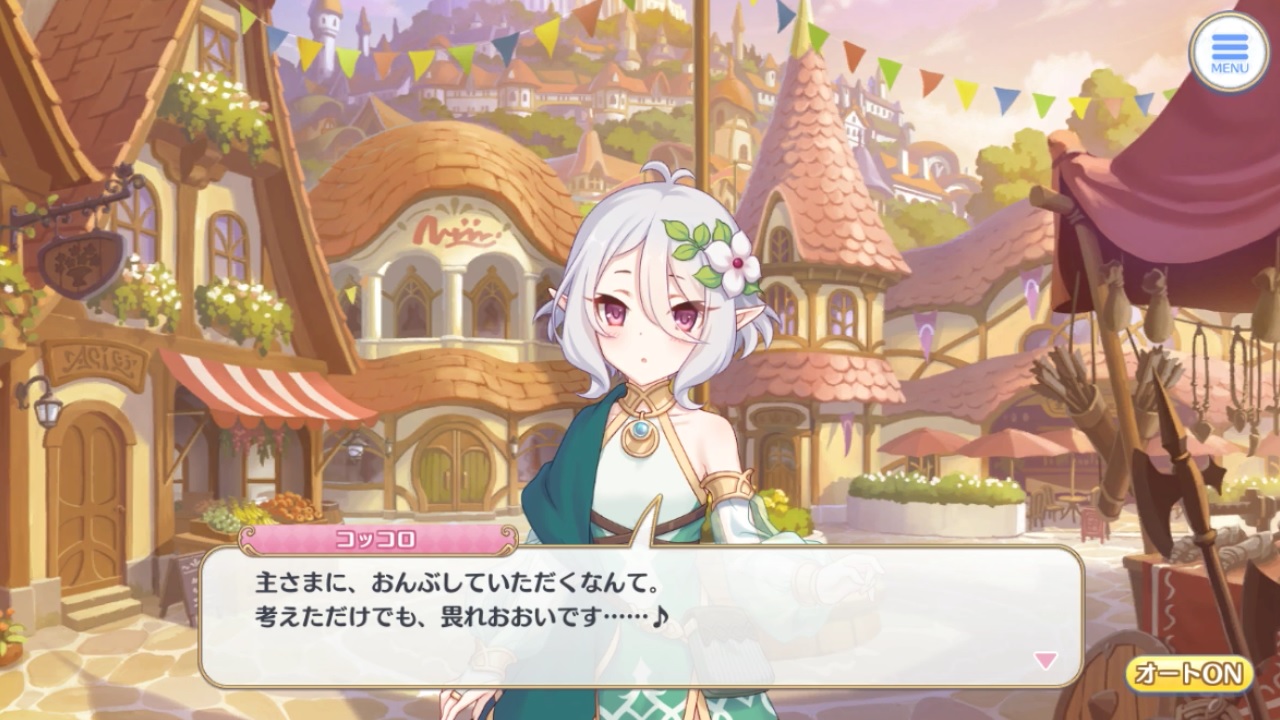 畏れ多いです