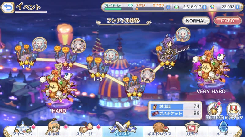 all halloween event 2018 hard cleared