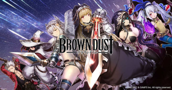 brown dust review