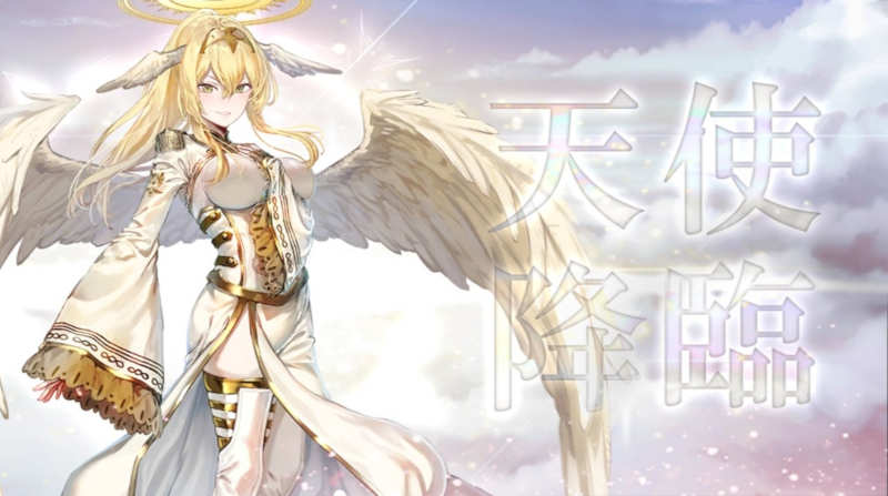gabriel advent
