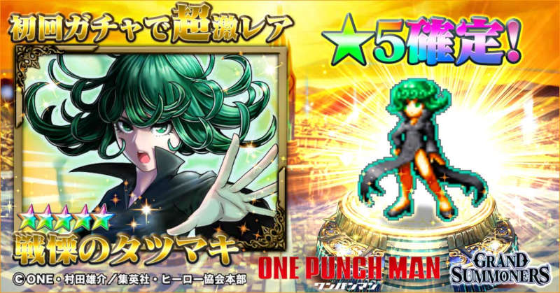 grand summoners one punch man tatsumaki