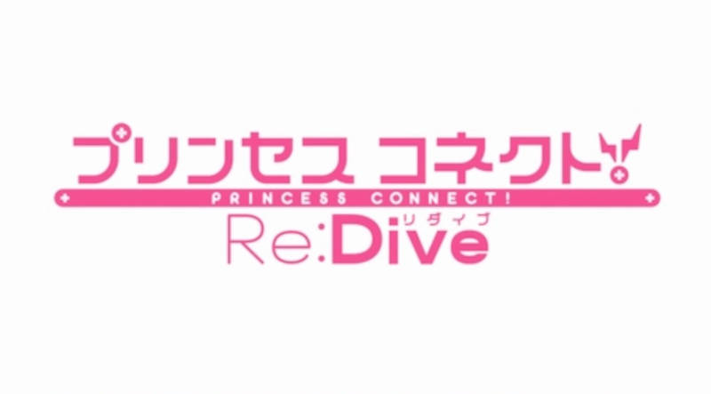 app rpg summary priconne
