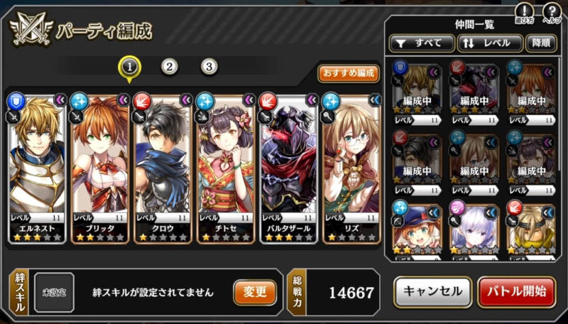 main story twilight team1-5