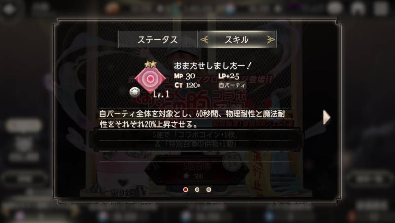 red blood cell skill1