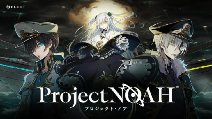 project noah review