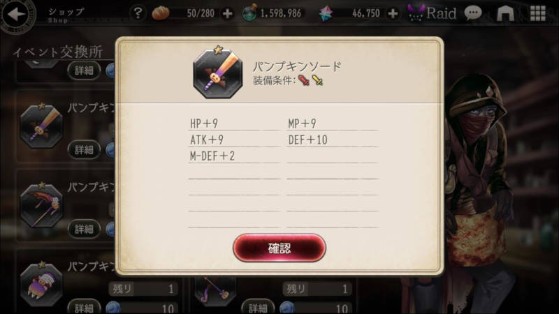 reprint event and quest weapon1