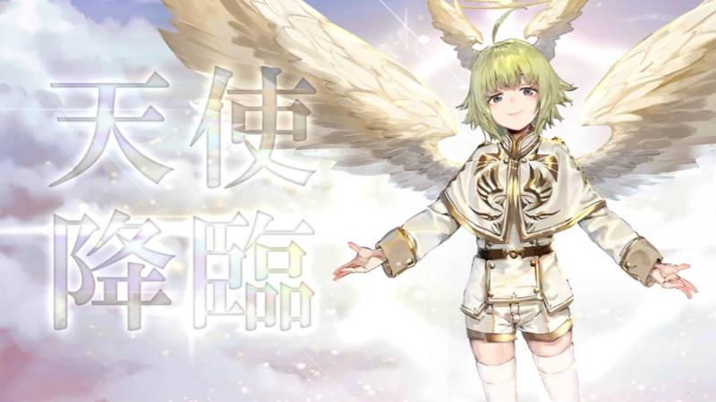 uriel advent