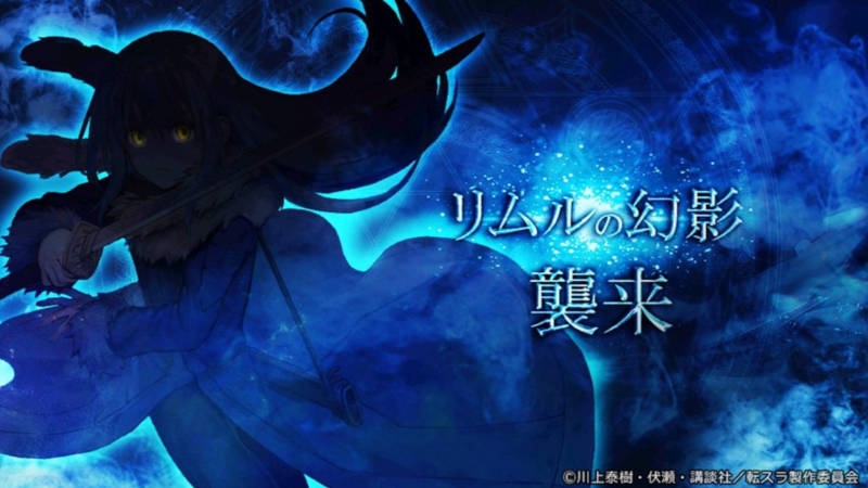 rimuru world enemy