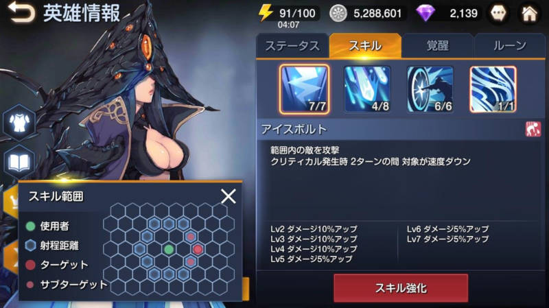 gullinbursti 40 floor03