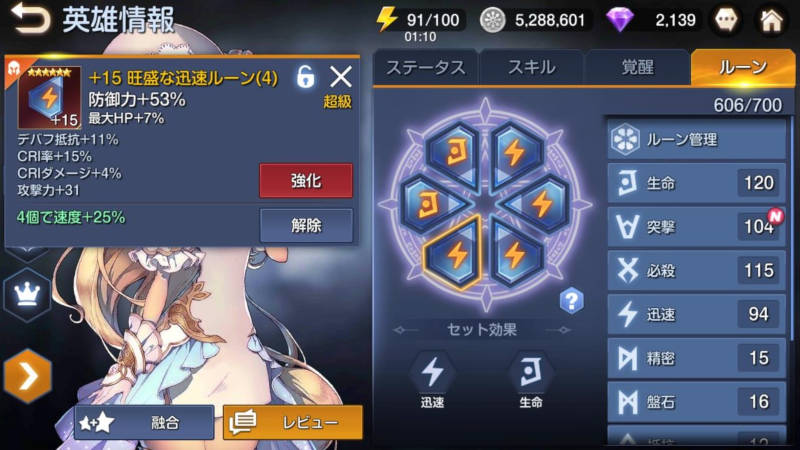 gullinbursti 40 floor31