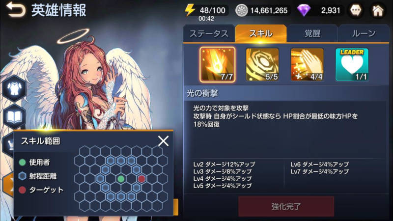 charon 40 floor04