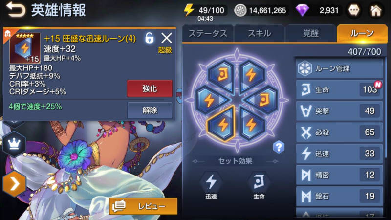charon 40 floor24