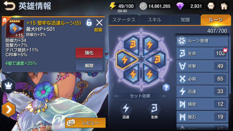 charon 40 floor25