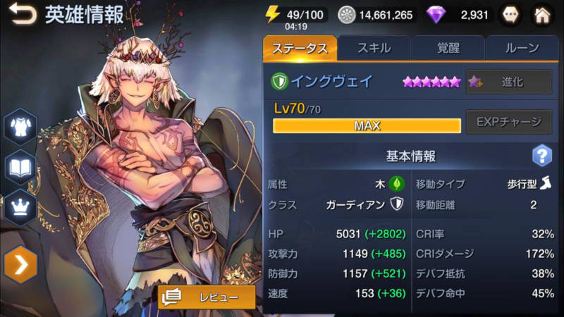 charon 40 floor27