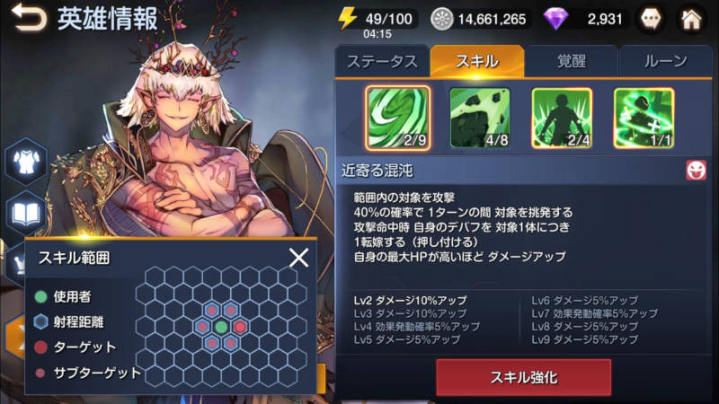 charon 40 floor28