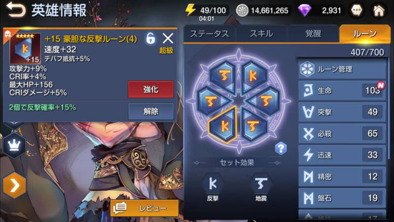 charon 40 floor32
