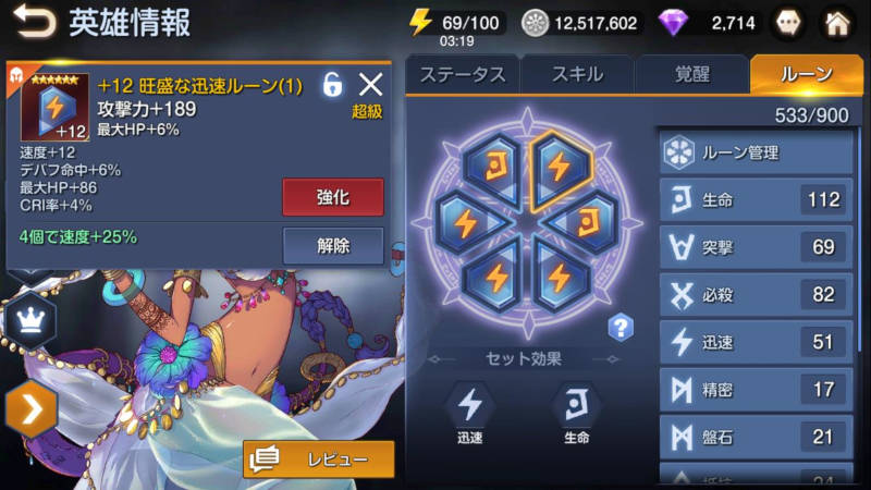 gullinbursti 50 floor19