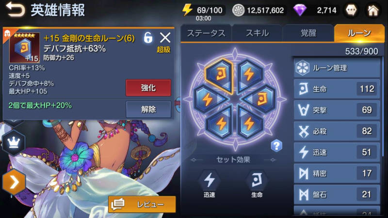gullinbursti 50 floor24