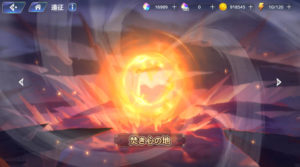 praede expedition second stage