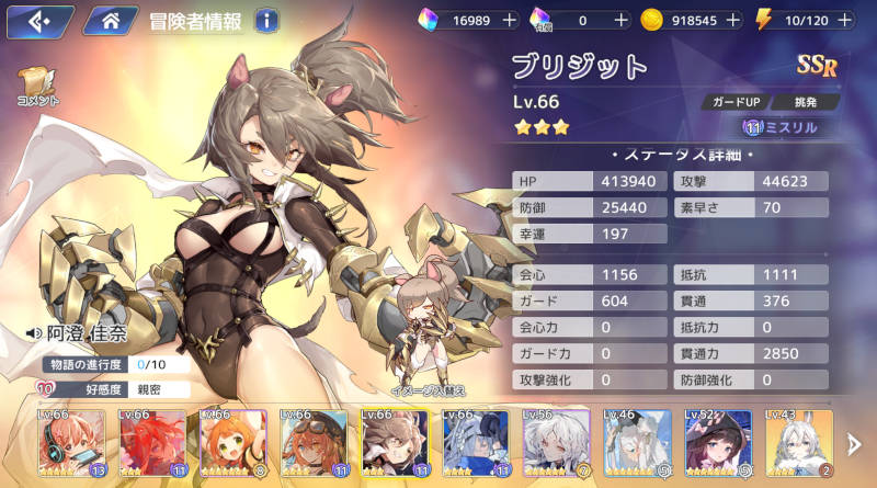 praede expedition second stage01
