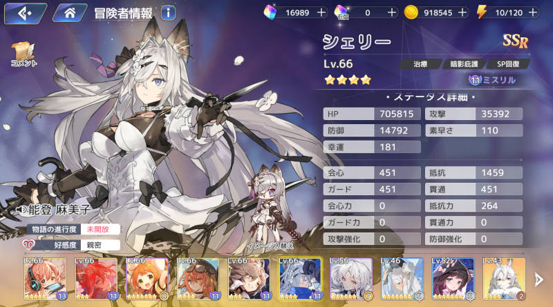 praede expedition second stage05