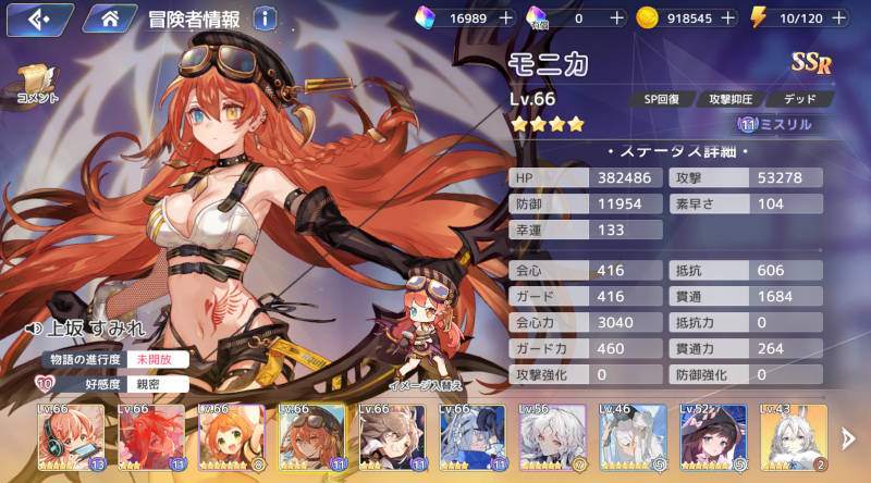 praede expedition second stage09