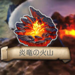 goetiax fire dragon volcano