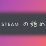 how to start steam