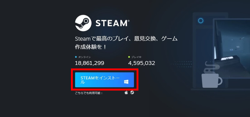 how to start steam06