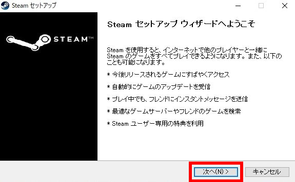how to start steam07