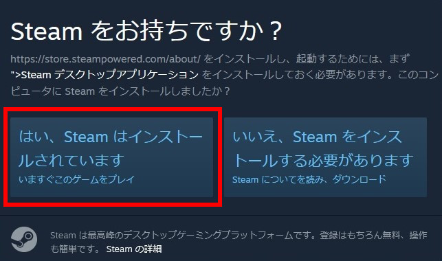 how to start steam11