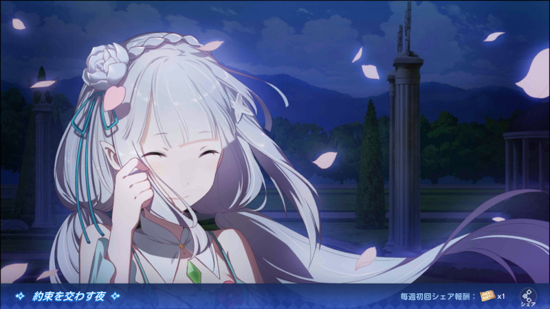 apps rpg summary41