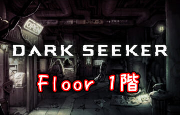 dark seeker 1 floor