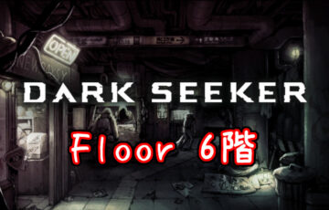 dark seeker 6 floor