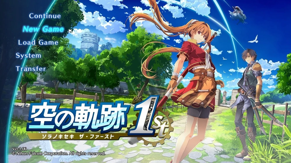 空の軌跡 the 1st