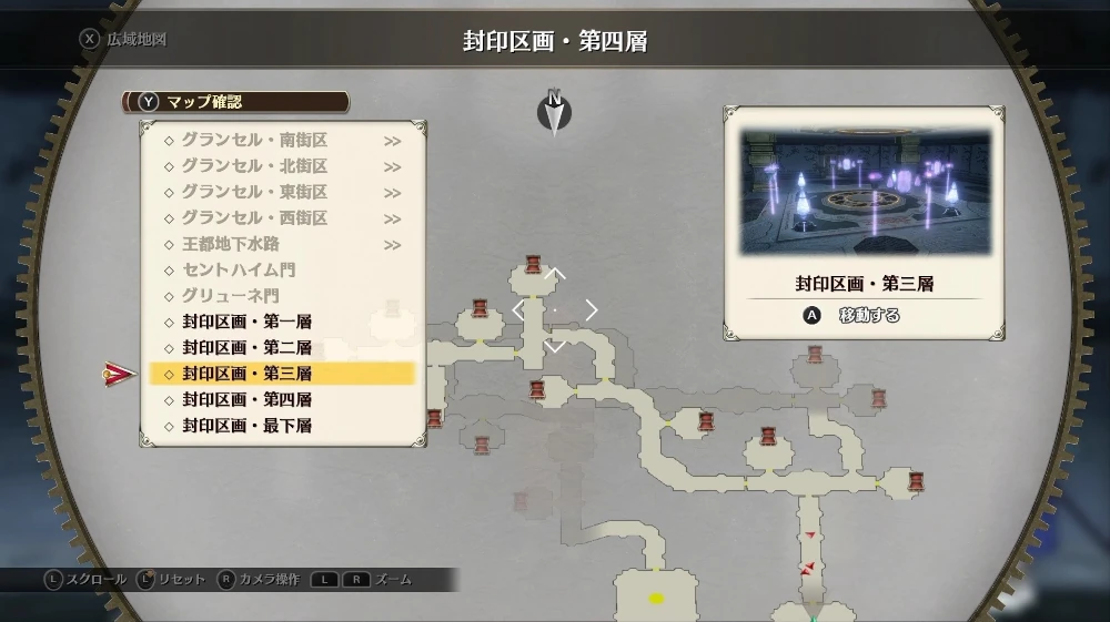 空の軌跡 the 1stのファストトラベル